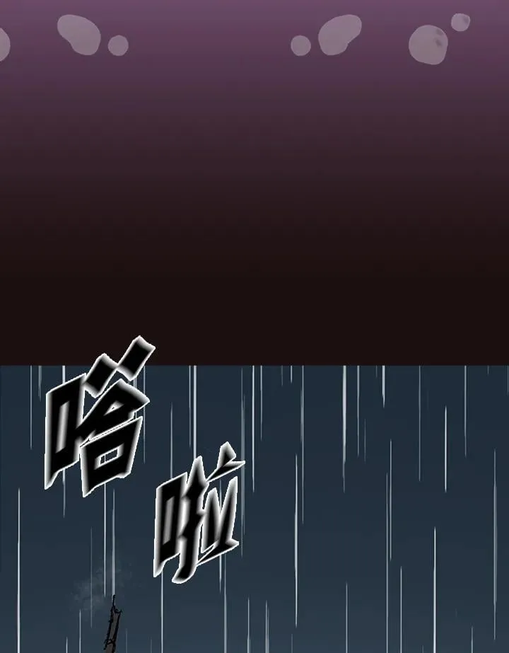战王是谁漫画,第115话2图