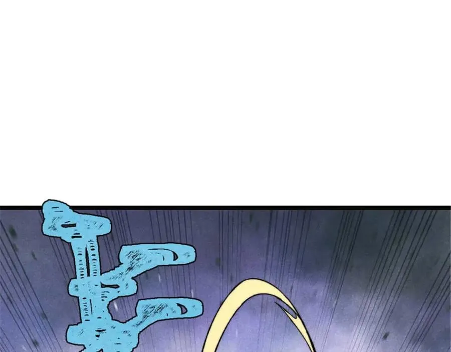 万古最强宗漫画,337 勇闯双子宫2图
