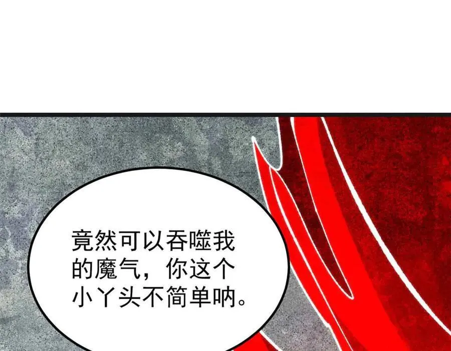 万古最强宗动漫在线观看全集免费播放漫画,356 我不入地狱，谁入地狱2图