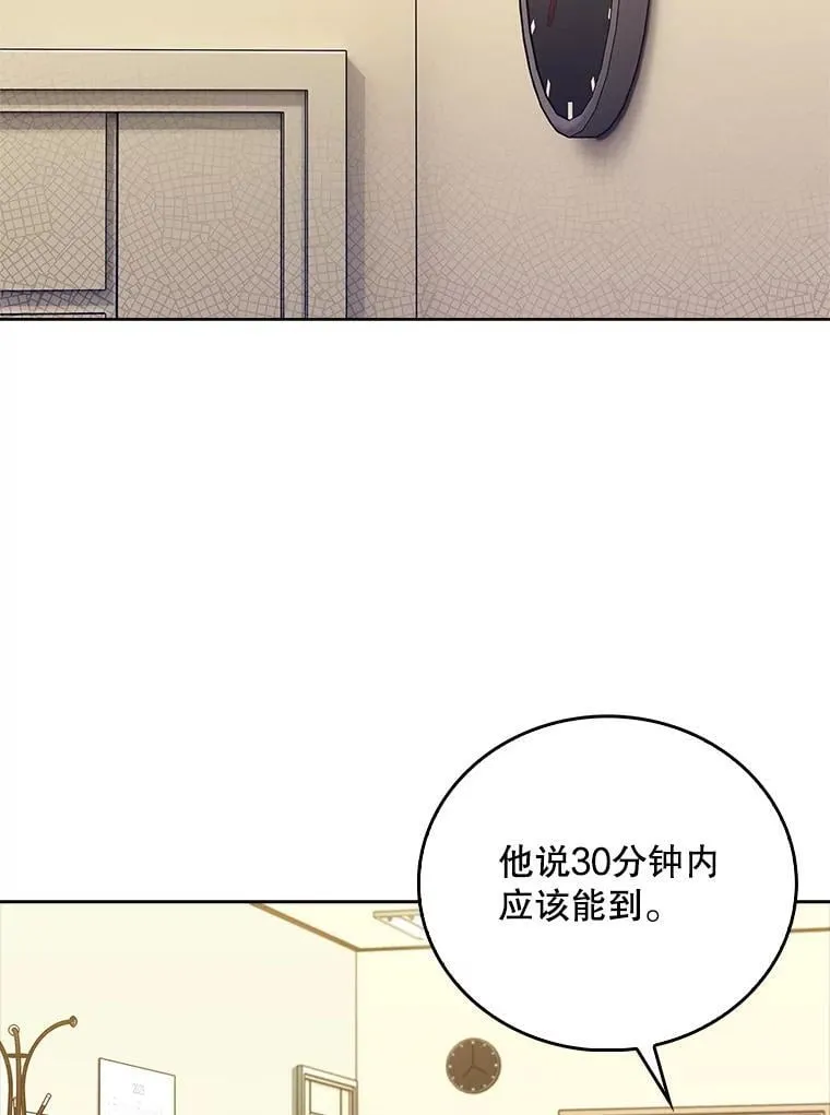 升级医生崔基石漫画,78.顺利到达2图