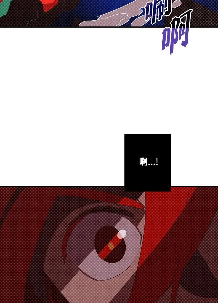 魔导王是谁的孩子漫画,第107话1图