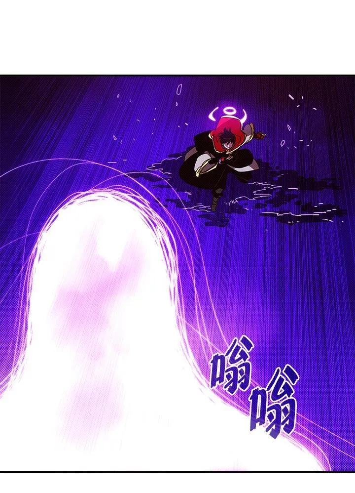 魔导王是谁的孩子漫画,第107话2图