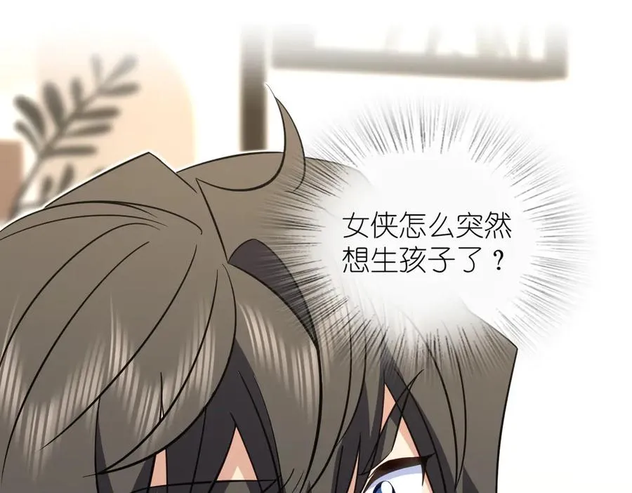 我家老婆来自一千年前 漫画漫画,3071图