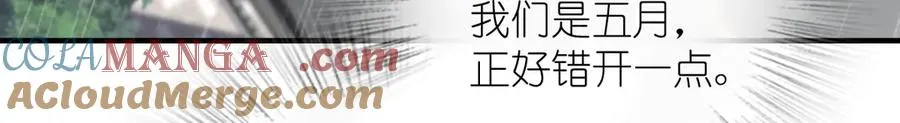 我家老婆来自一千年前 漫画漫画,3081图