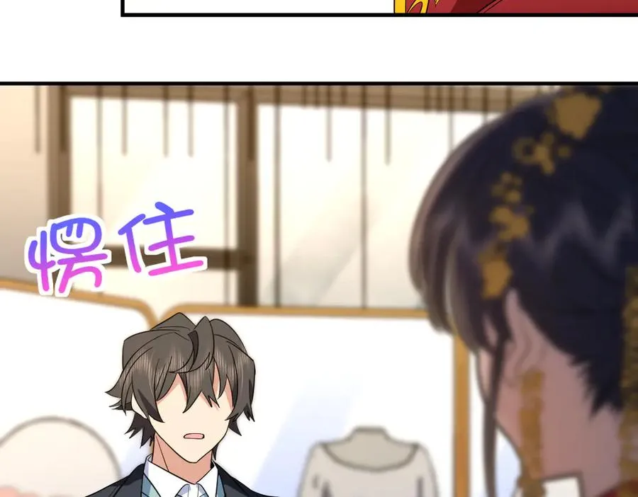 我家老婆来自一千年前 漫画漫画,3081图