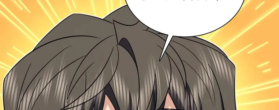 我家老婆来自一千年前 漫画漫画,3071图