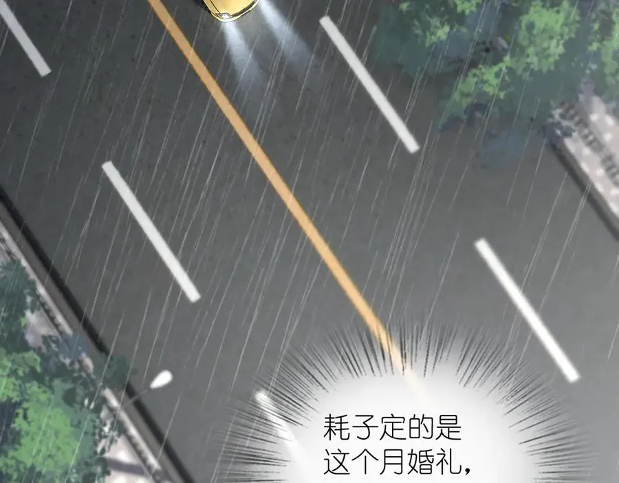 我家老婆来自一千年前 漫画漫画,3082图