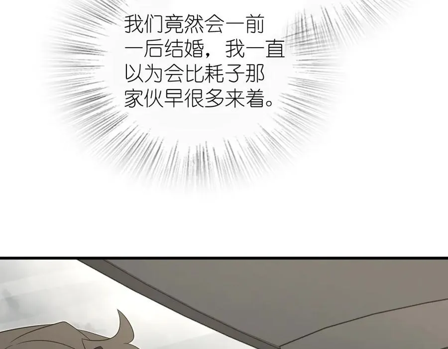 我家老婆来自一千年前 漫画漫画,3082图