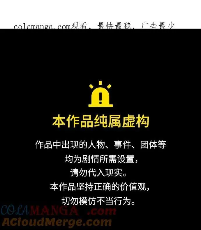以王之力重生在哪里漫画,第35话1图