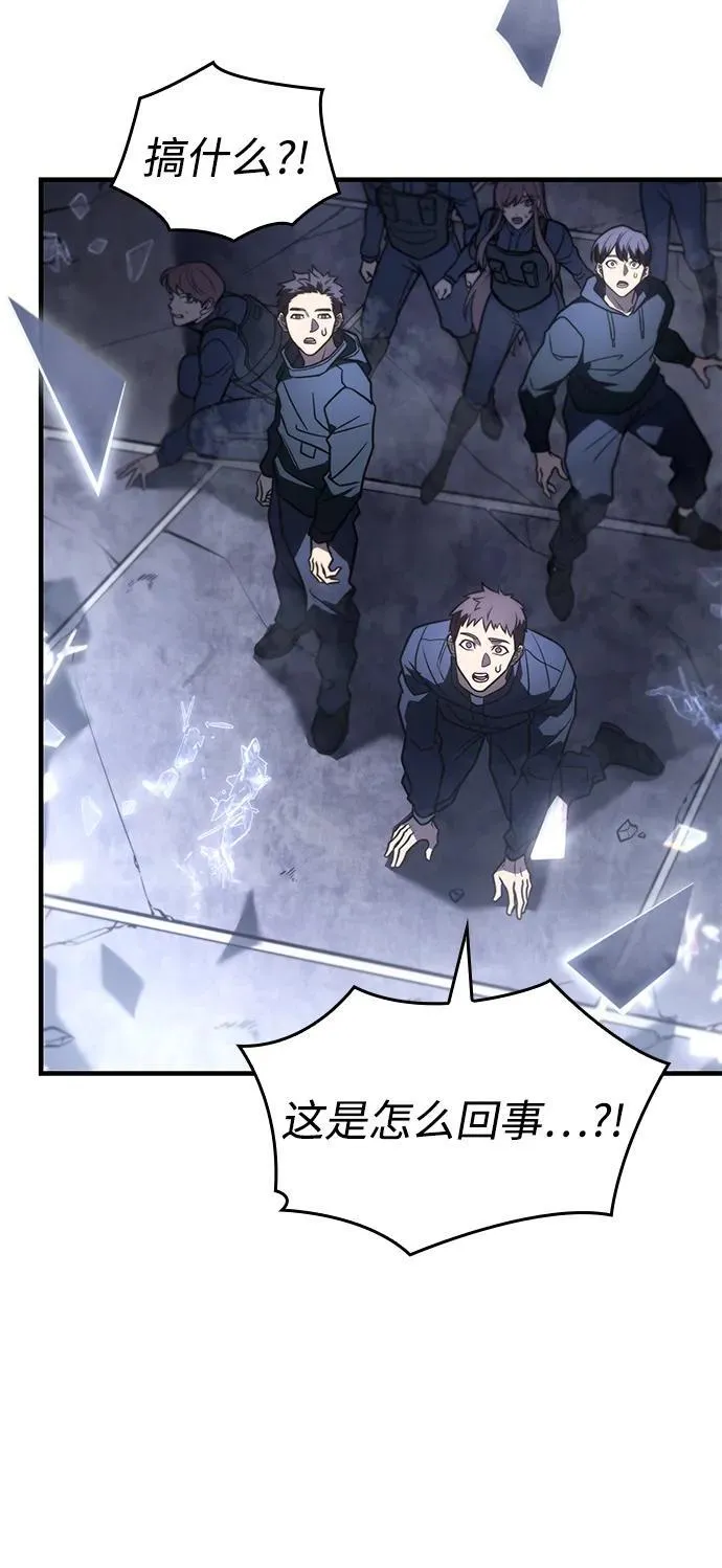 以王之力1-100集免费观看漫画,第49话2图