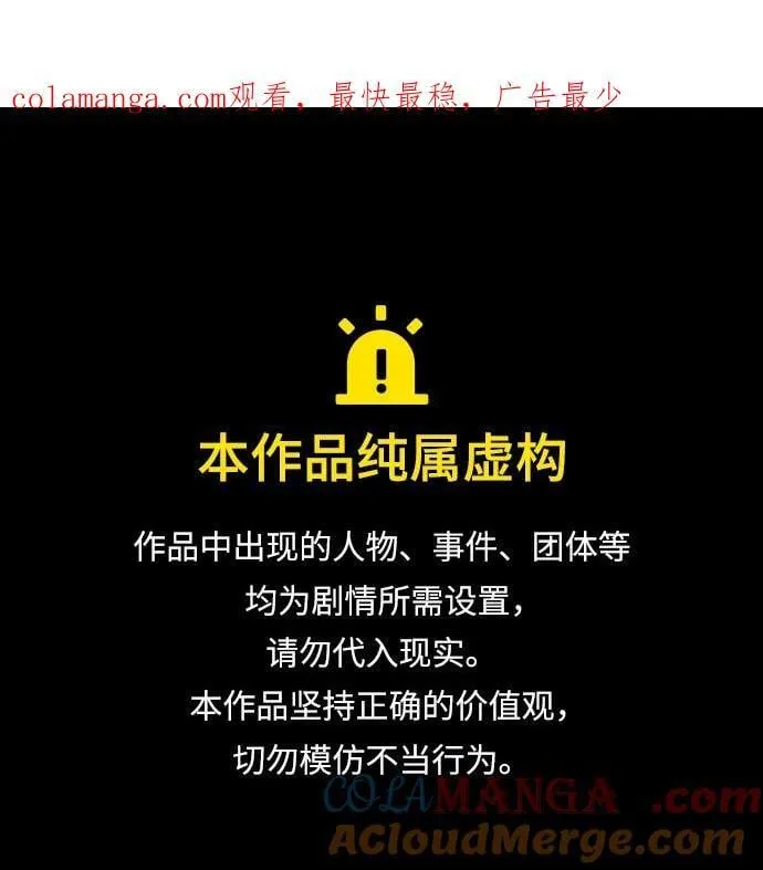 以王之力重生在哪里漫画,第36话1图