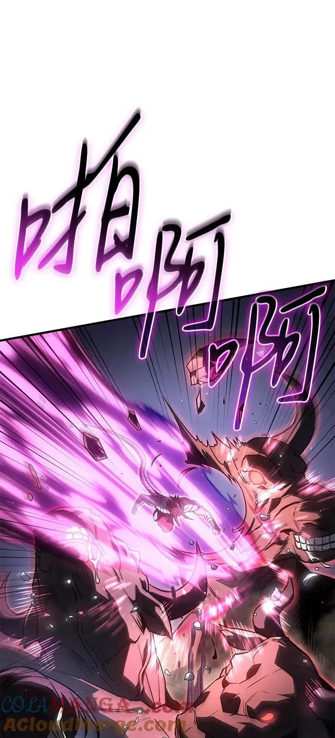 以王之名txt下载漫画,第47话1图