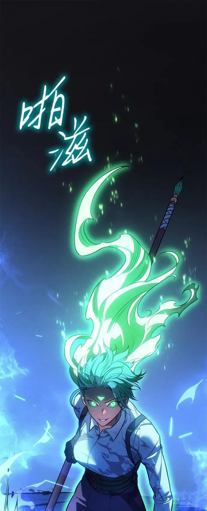 以王之力1-100集免费观看漫画,第37话2图