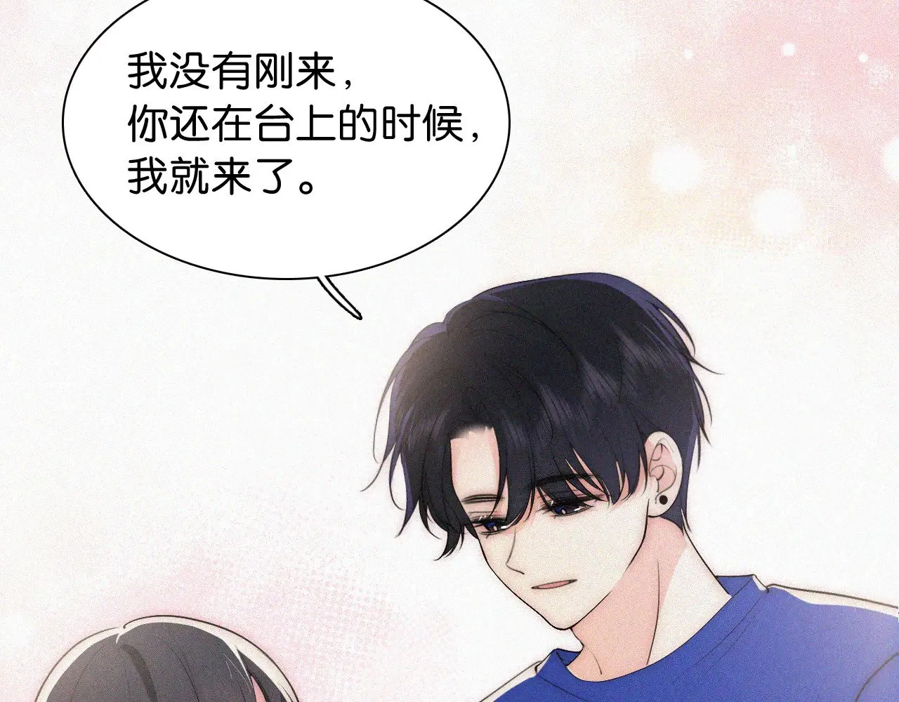 偏偏宠爱江忍孟听小说漫画,第89话 梦2图