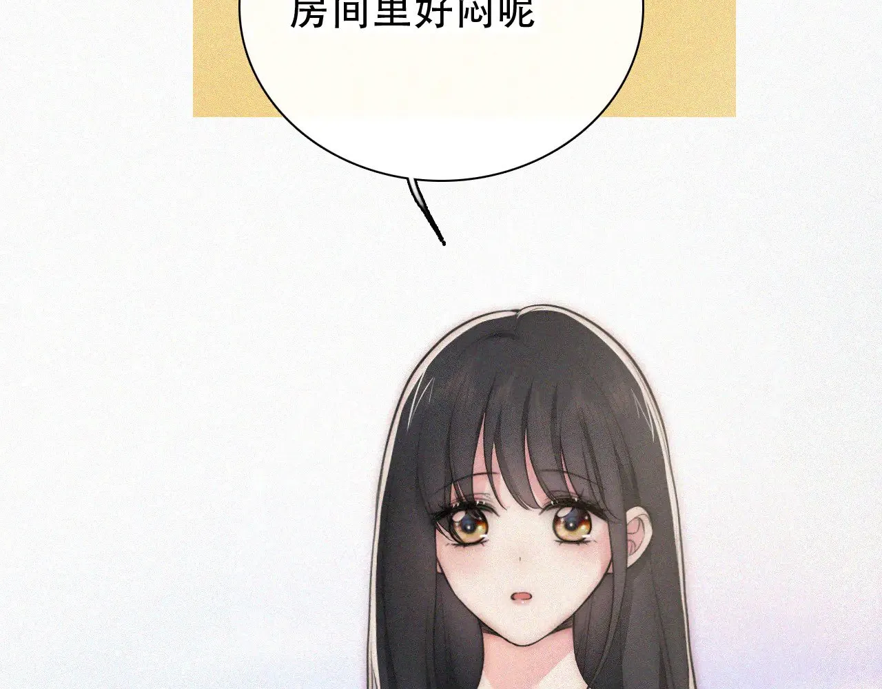 偏偏宠爱剧情简介漫画,第104话 小女朋友2图