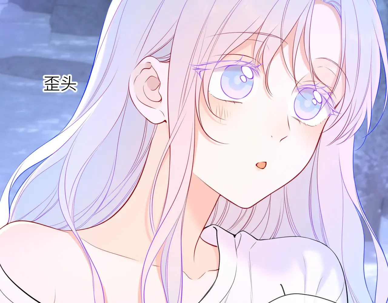 星辰于我漫画,第26话 隐秘的爱人2图