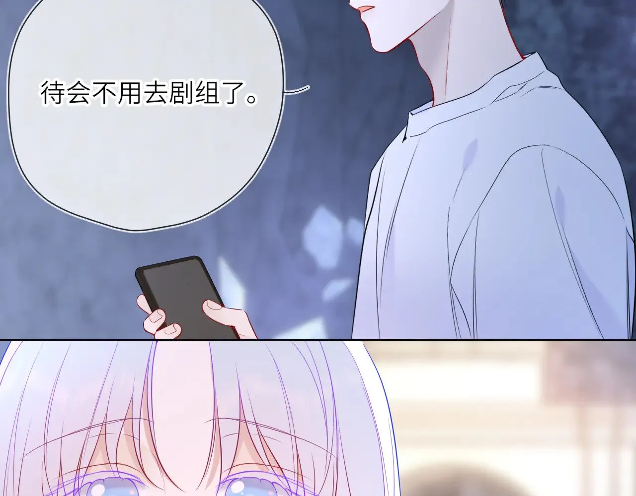 星辰于我漫画,第25话 灼热1图