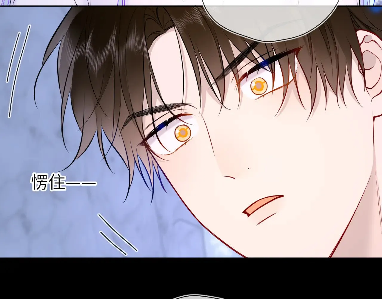 星辰于我漫画,第26话 隐秘的爱人2图