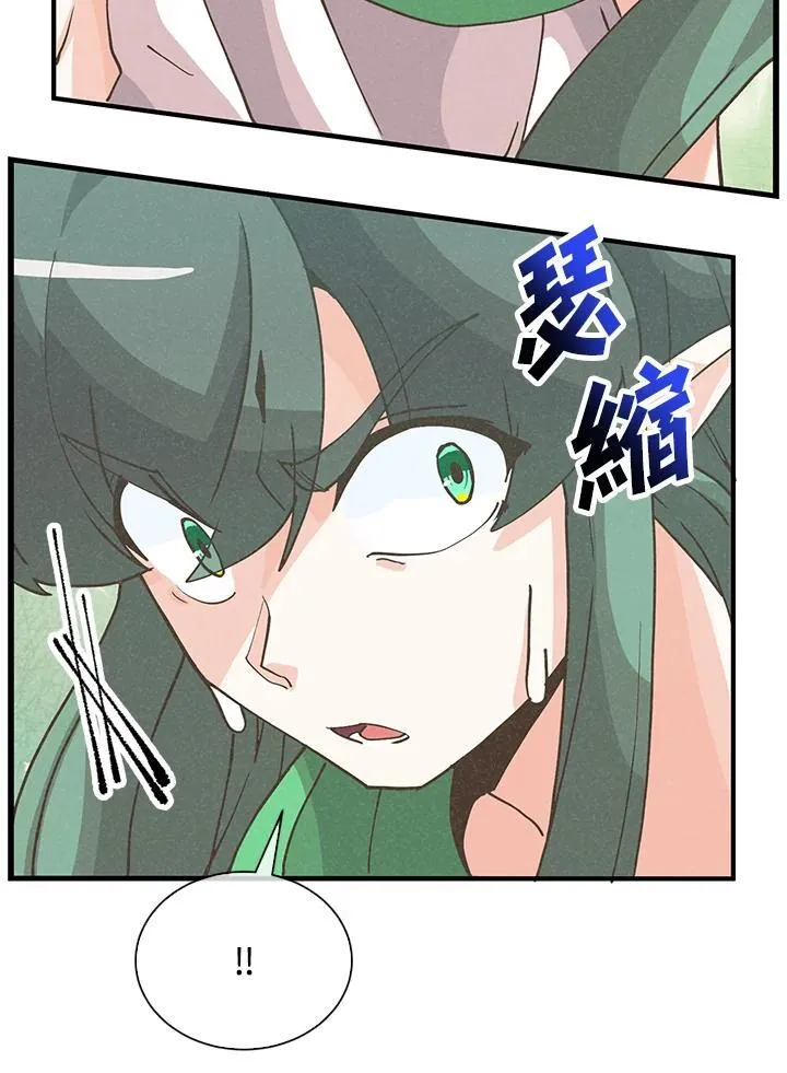 精灵农夫漫画,第109话2图