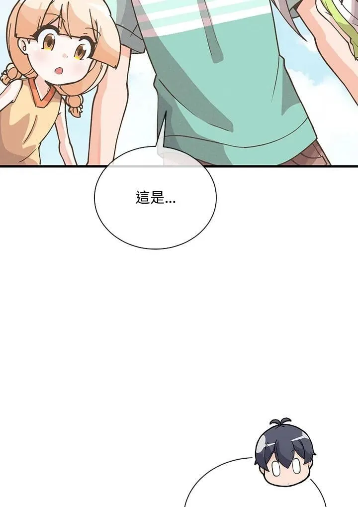 精灵农夫漫画,第106话1图