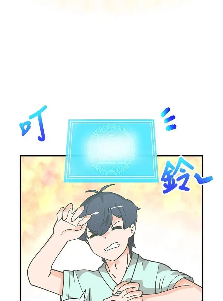精灵农夫漫画,第106话2图