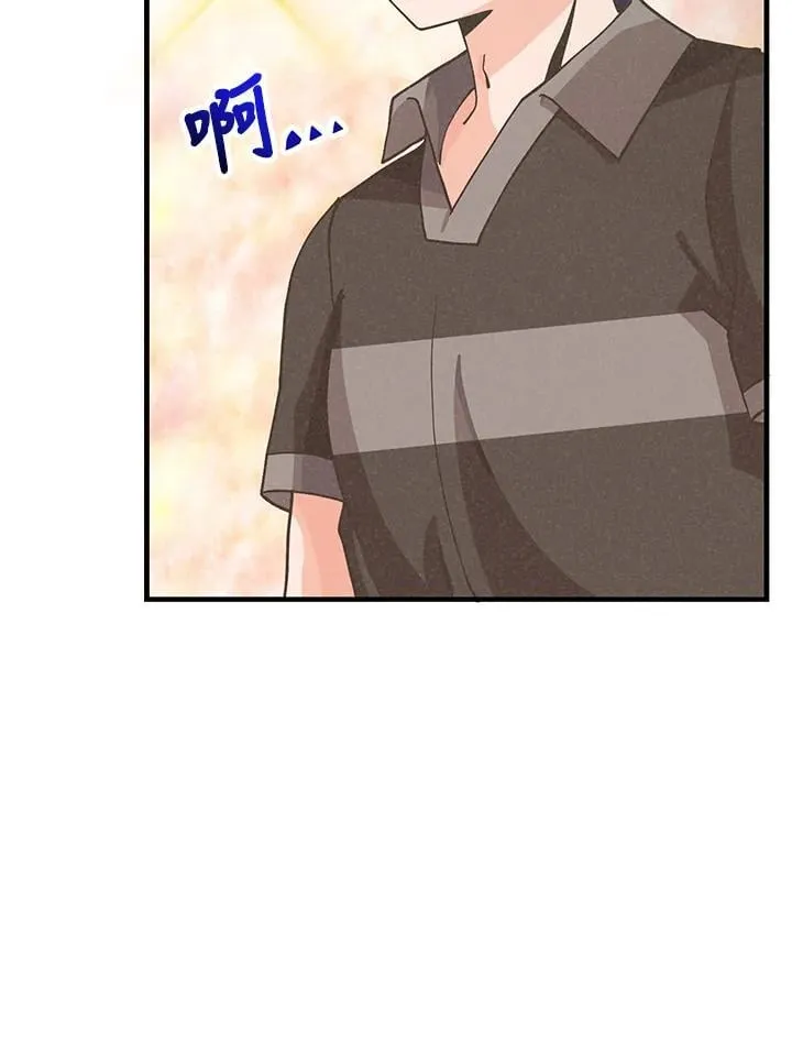精灵农夫漫画,第111话1图