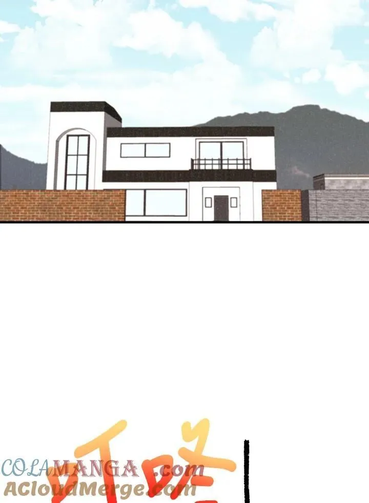 精灵农夫漫画,第110话1图