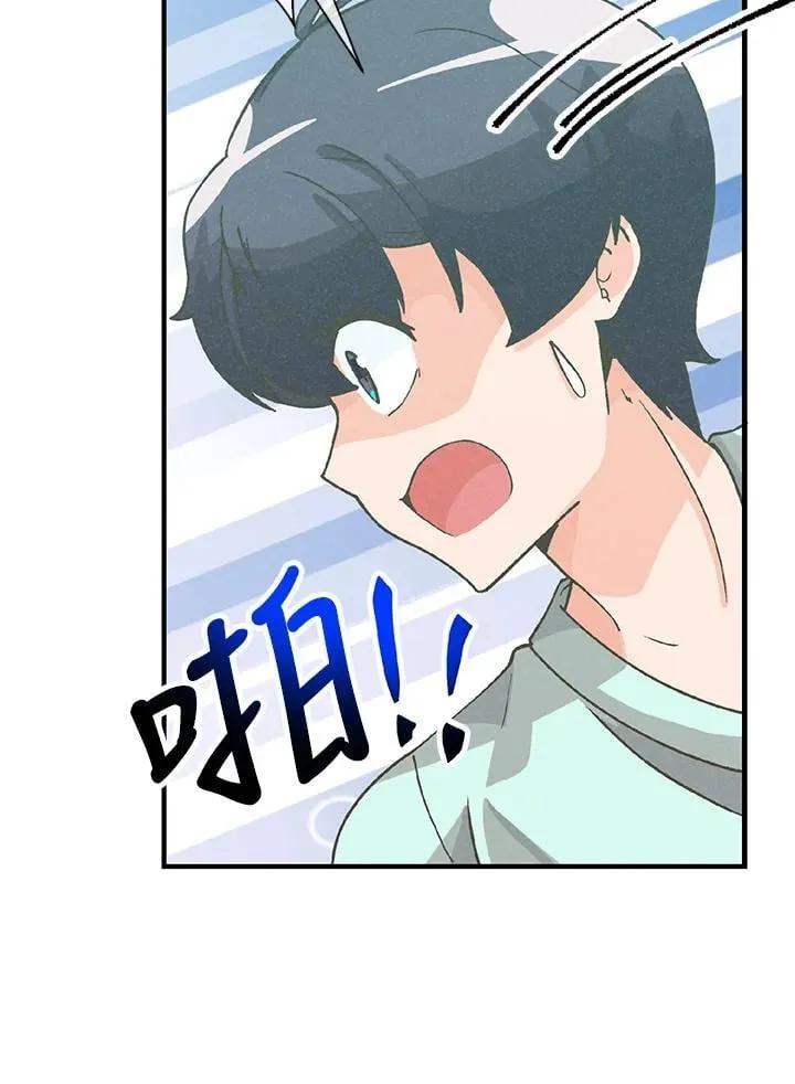精灵农夫漫画,第106话1图