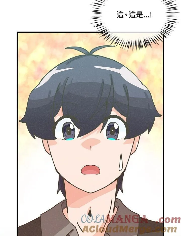 精灵农夫漫画,第111话1图
