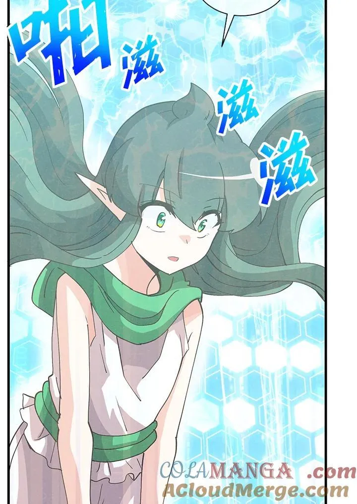 精灵农夫漫画,第109话1图