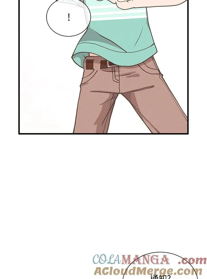 精灵农夫漫画,第106话1图