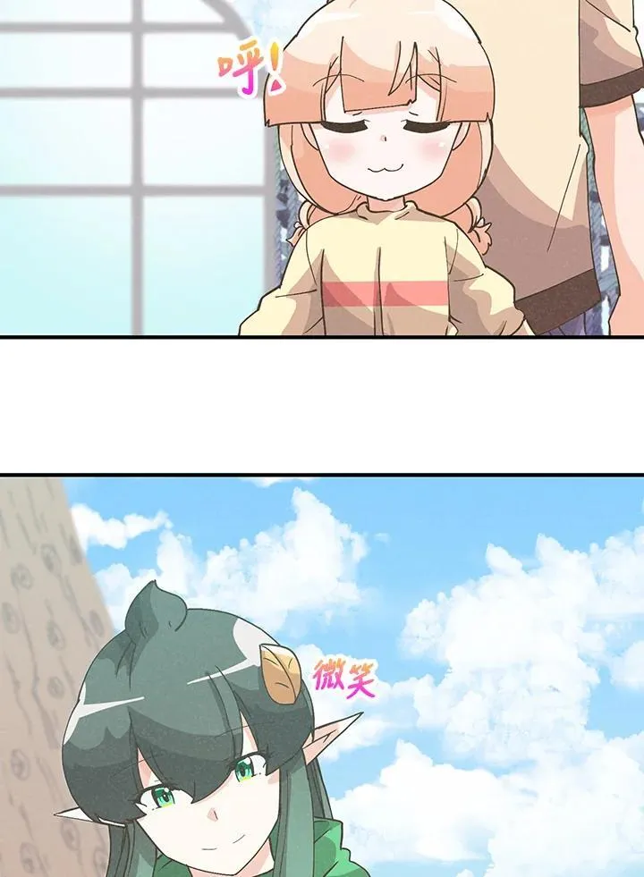 精灵农夫漫画,第109话2图