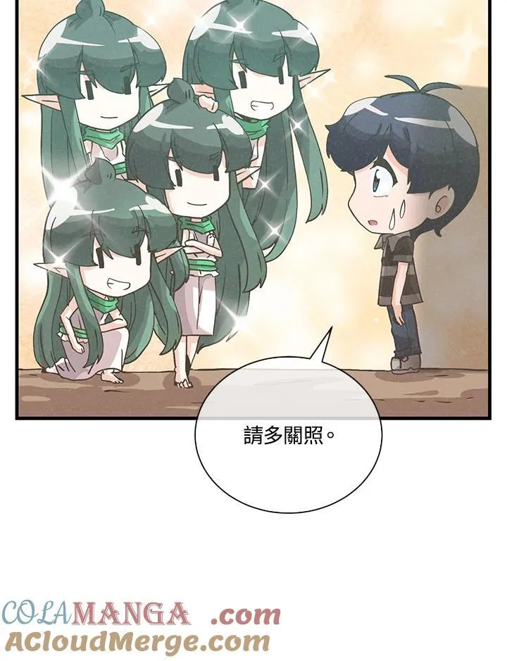 精灵农夫漫画,第111话1图