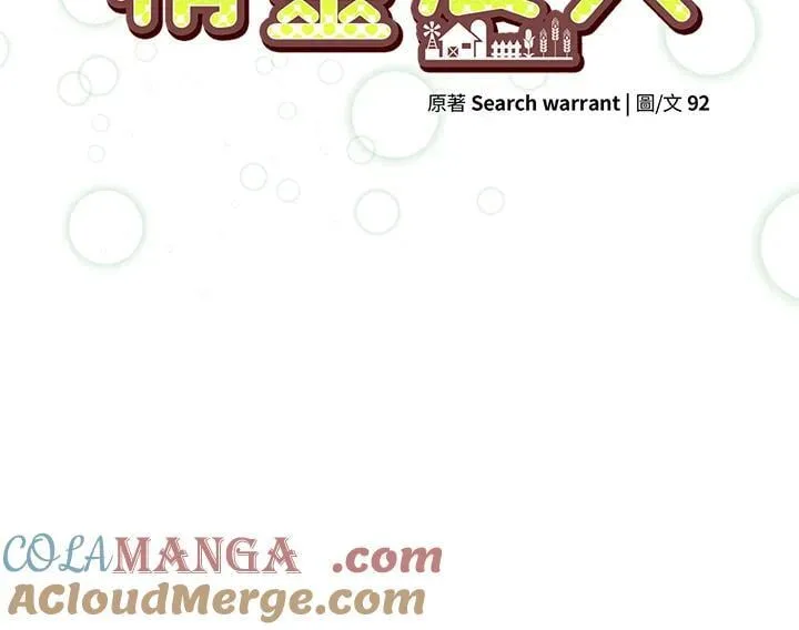 精灵农夫漫画,第111话1图