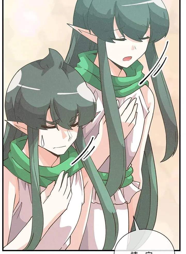 精灵农夫漫画,第109话1图