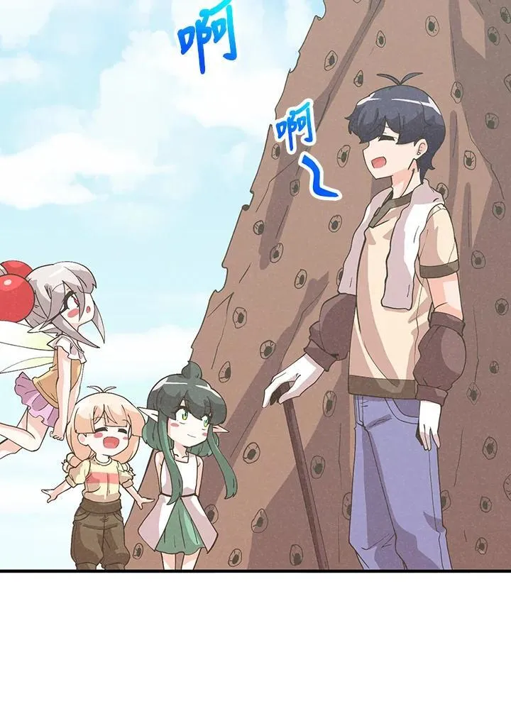 精灵农夫漫画,第108话2图