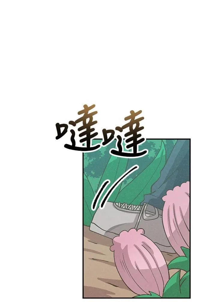 精灵农夫漫画,第111话2图