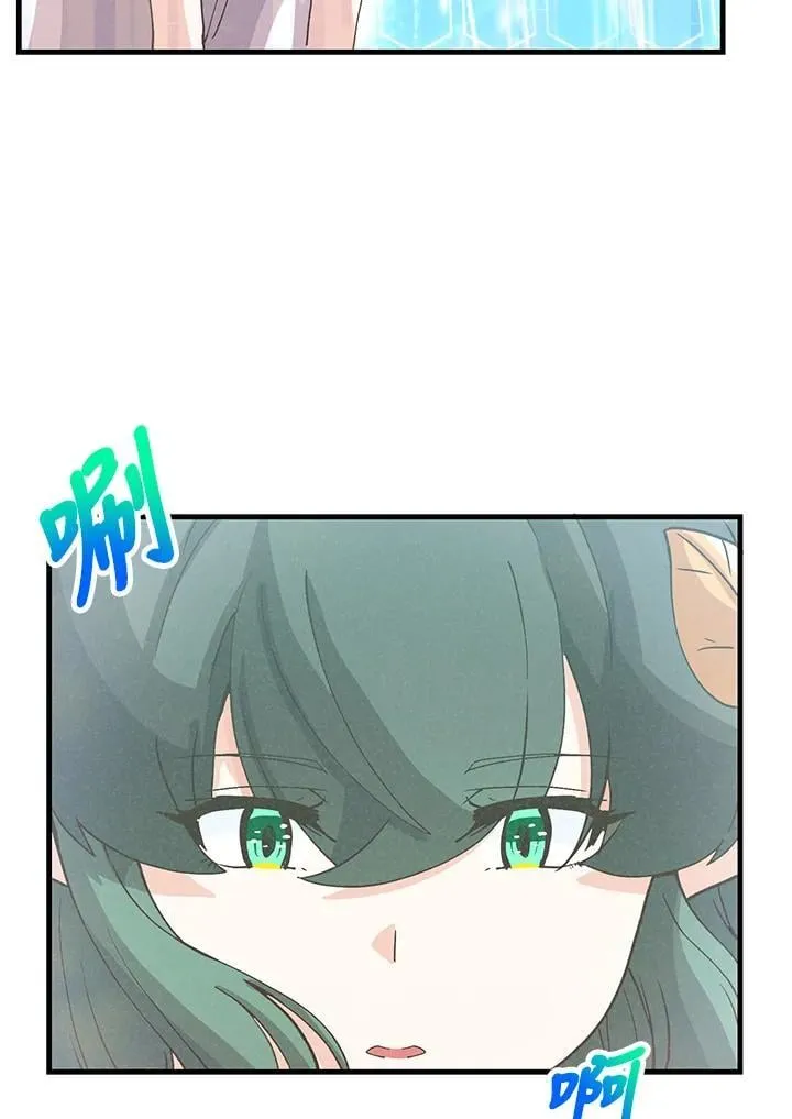 精灵农夫漫画,第109话2图
