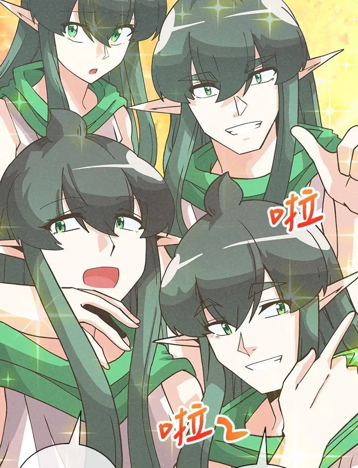 精灵农夫漫画,第111话1图