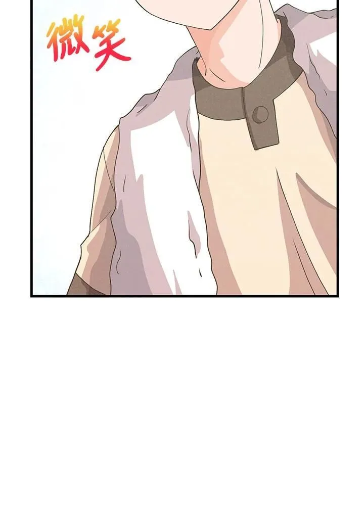 精灵农夫漫画,第108话2图