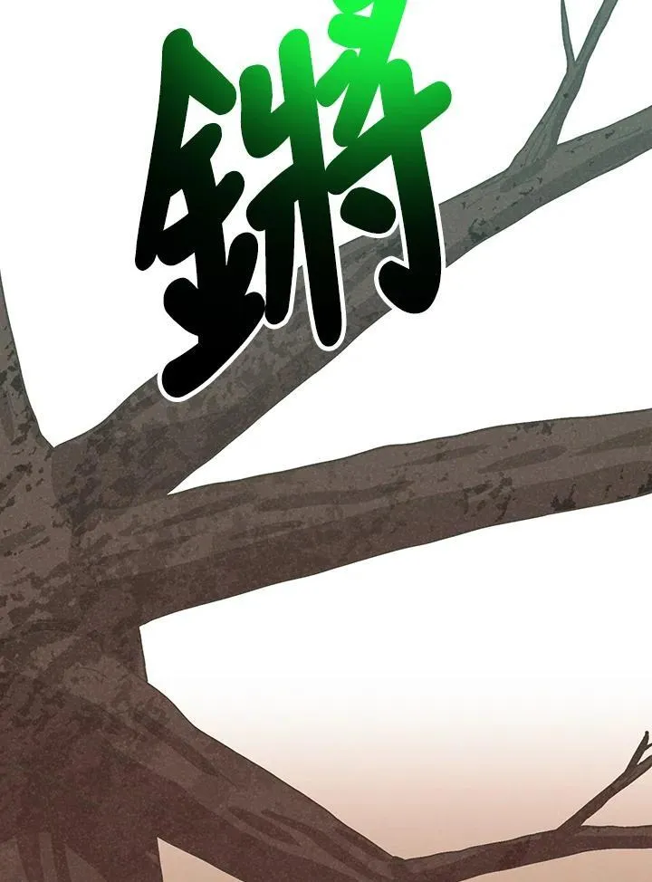 精灵农夫漫画,第111话2图