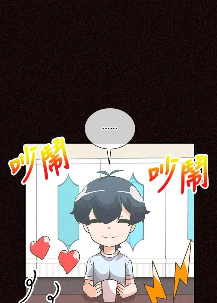 精灵农夫漫画,第108话2图