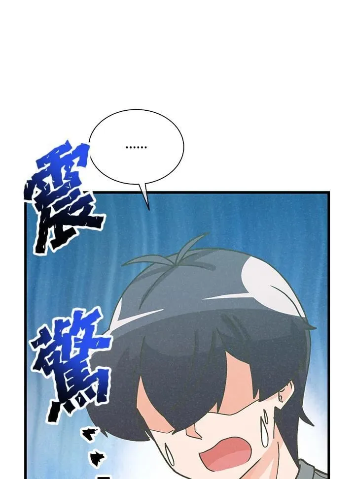 精灵农夫漫画,第106话1图
