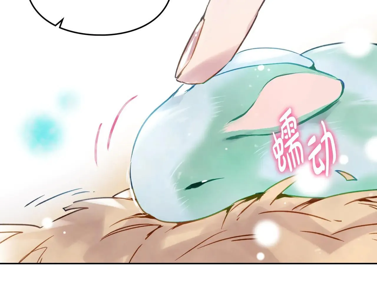 恋爱手游的男主都很危险漫画,第154话 璀璨如你2图