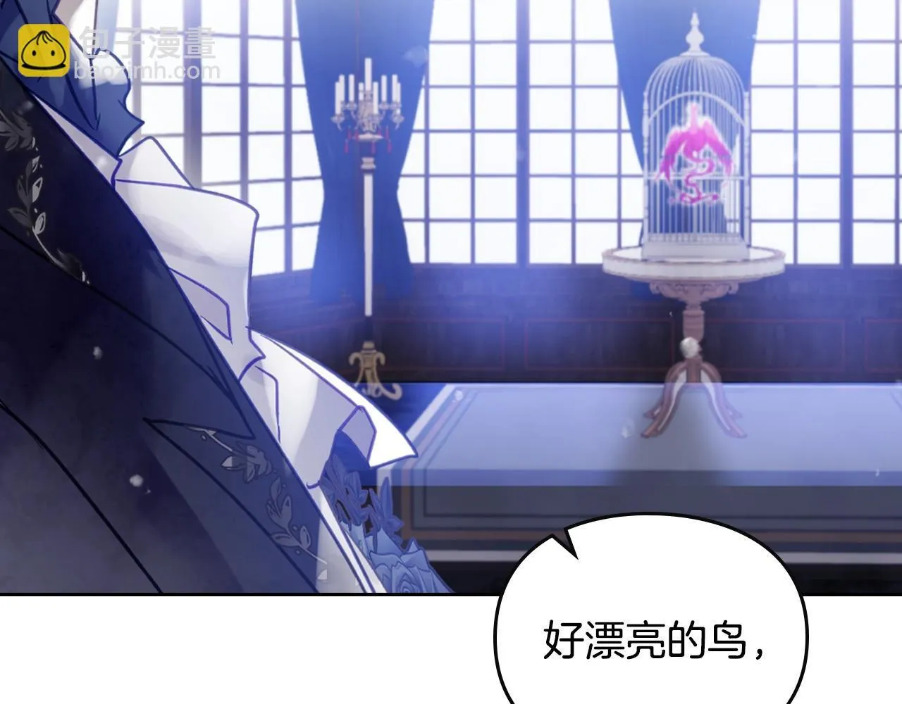 恋爱手游的男主都很危险漫画,第153话 二哥的礼物2图
