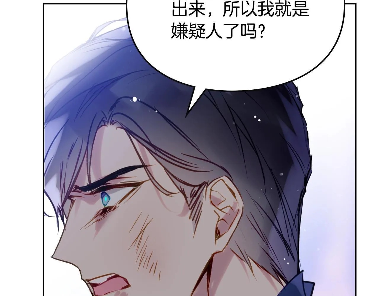 男性向恋爱手游漫画,第159话 痛2图