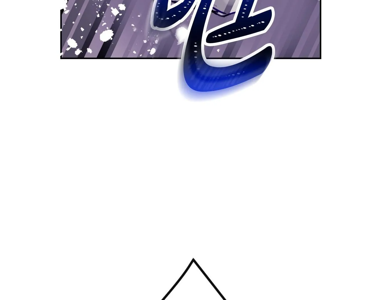 男性向恋爱手游漫画,第159话 痛1图