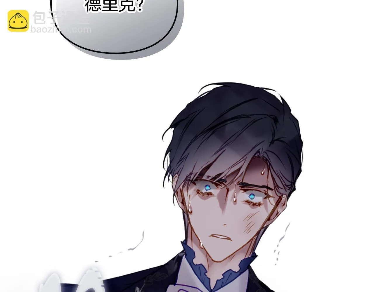 男性向恋爱手游漫画,第159话 痛1图