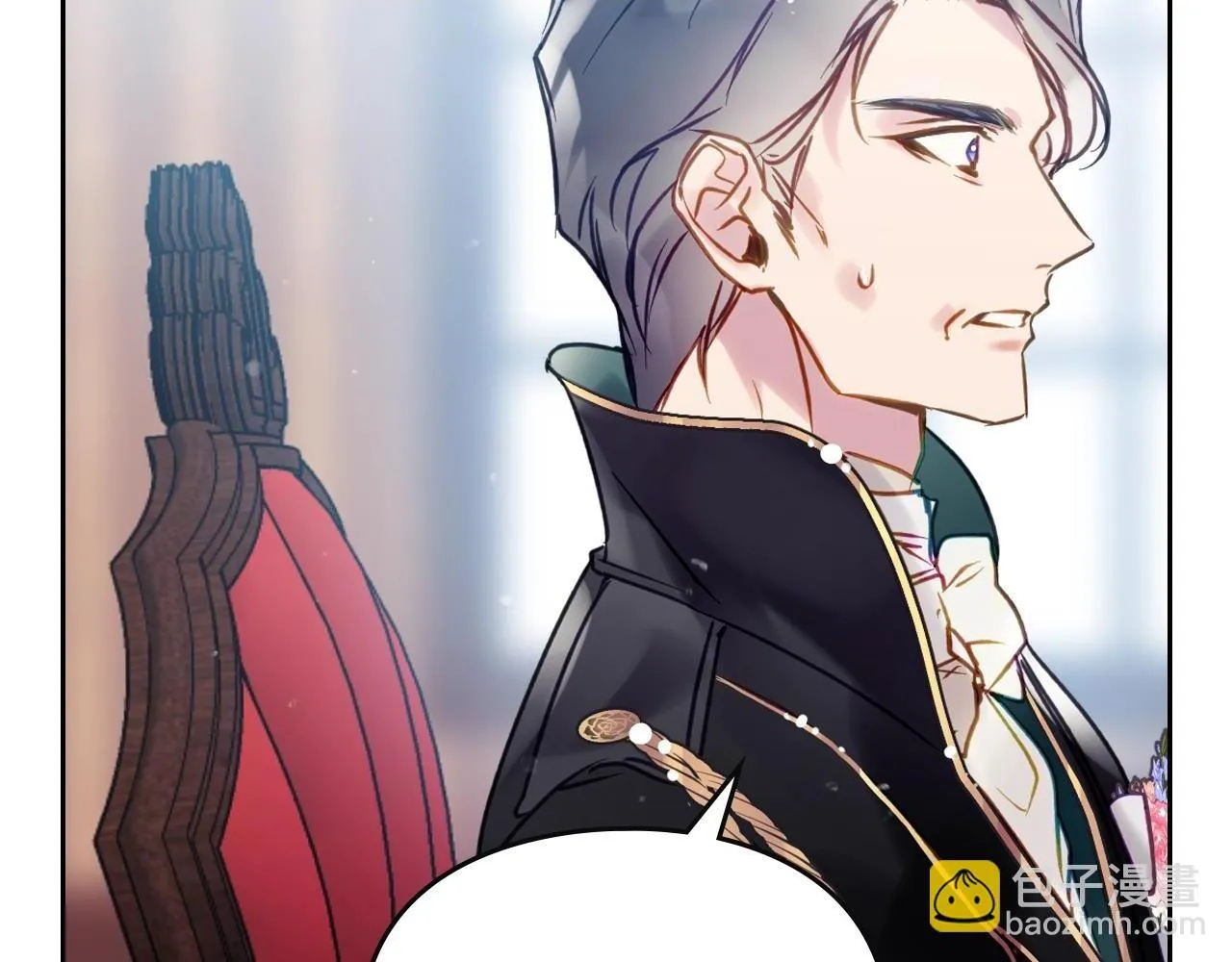 恋爱手游的男主都很危险漫画,第151话 真相2图