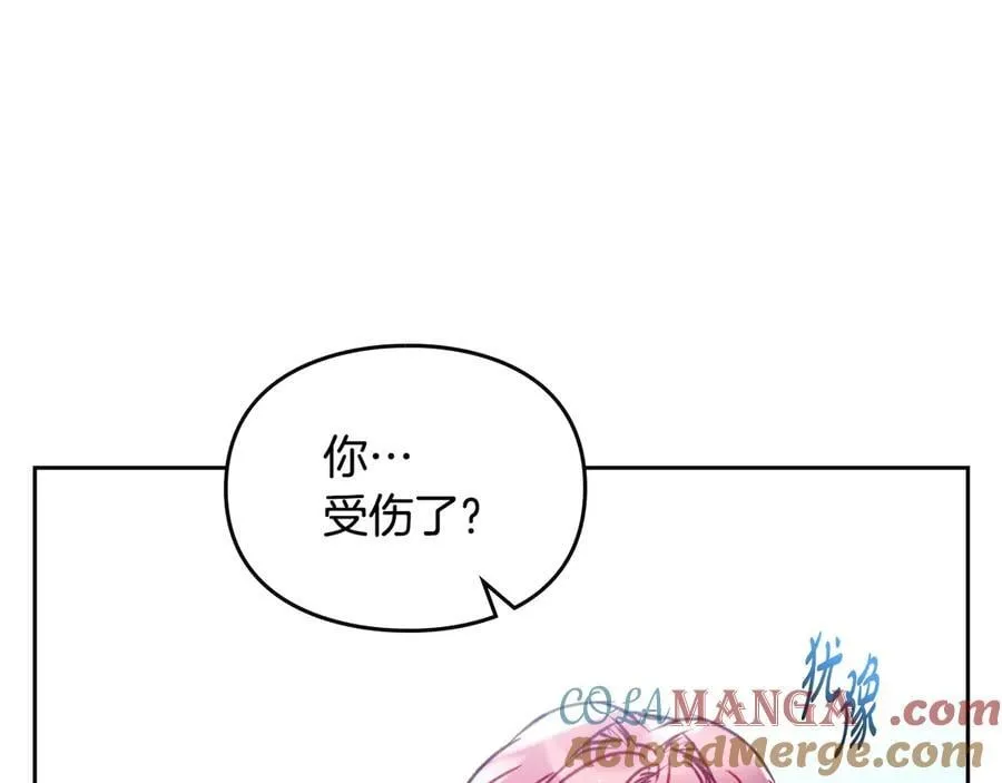 男性向恋爱手游漫画,第149话 两清1图